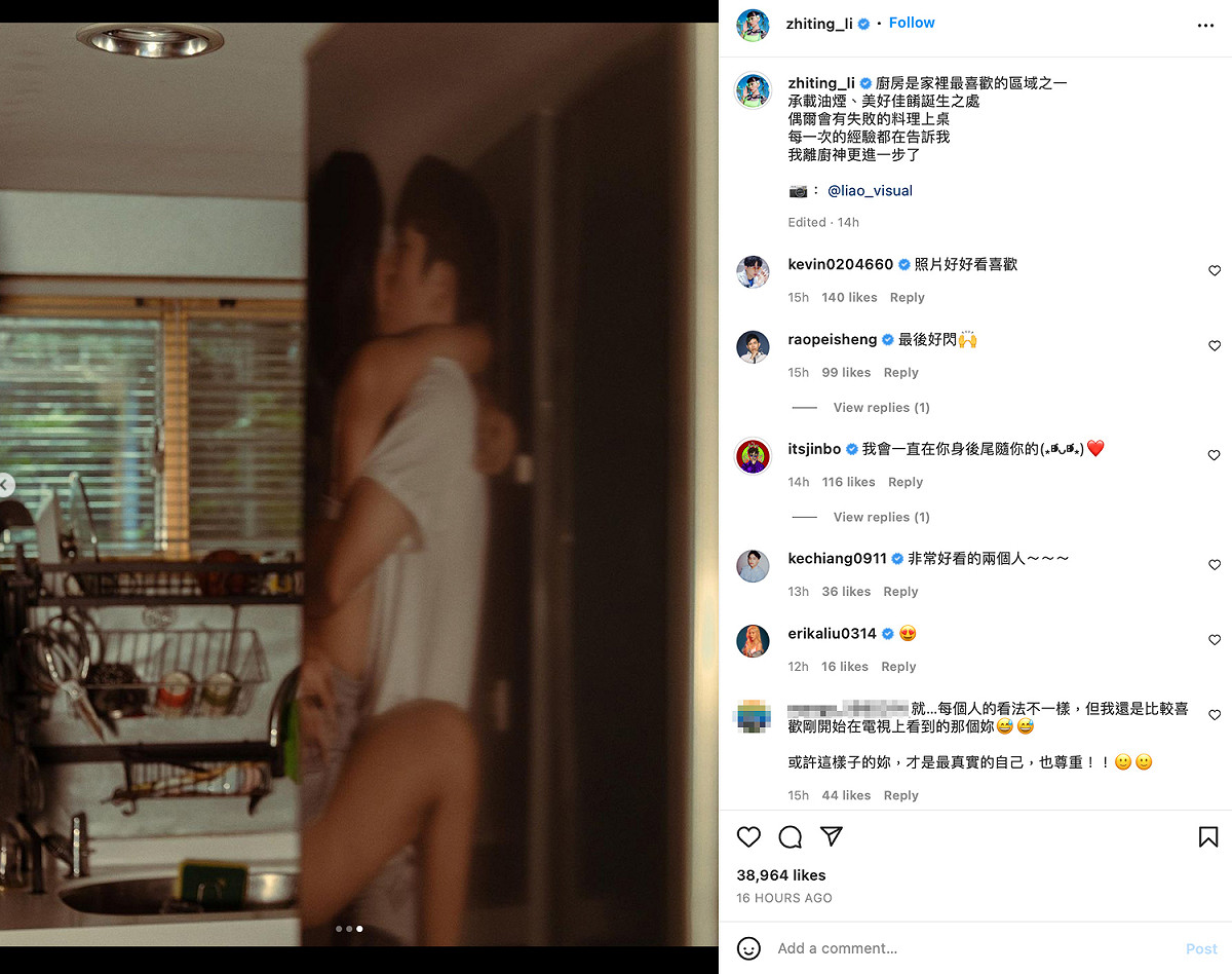 李芷婷在社群分享和男友唯美藝術照。