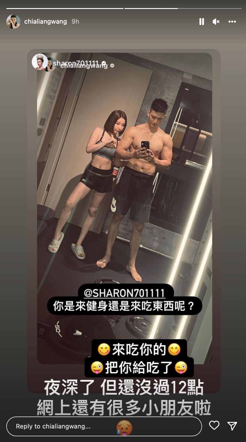 兩人有趣互動的甜蜜畫面，閃瞎眾人。