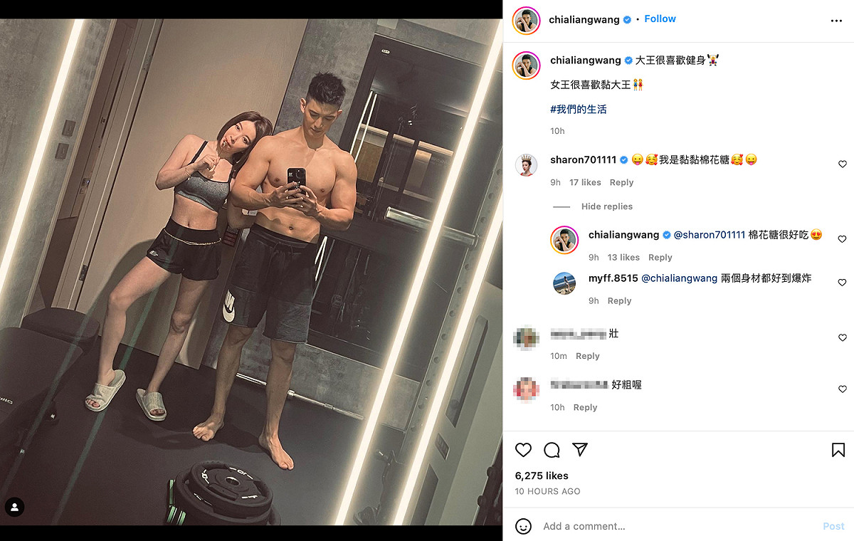 王家梁在貼文分享健身照，精壯的模樣可見成果。