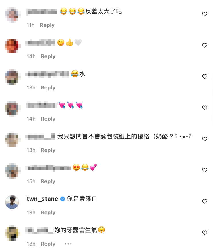 也有網友認為不顧形象的模樣相當可愛。