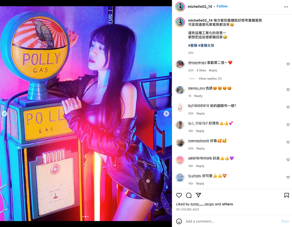 喜愛工業風和重機的她，也發出一系列棚拍照。