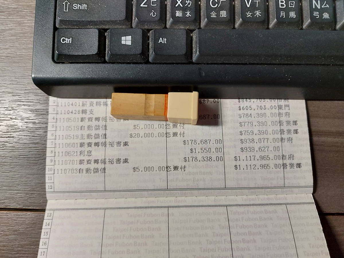 議會拍板柯文哲自行買單雙城論壇95萬元費用，陳佩琪秀出存摺照喊「有需要隨時可拿走」，現在卻爆由全民買單，遭批沽名釣譽。 圖：陳佩琪臉書