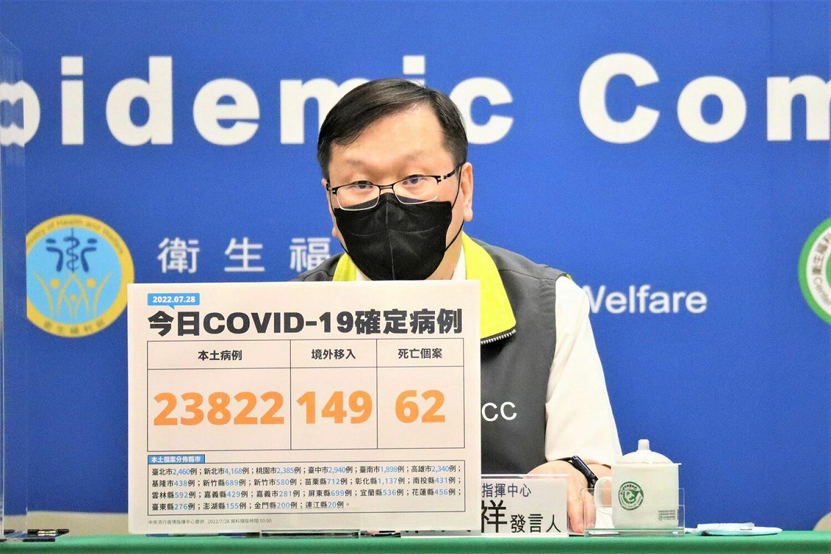 指揮中心發言人莊人祥 圖：中央流行疫情指揮中心/提供
