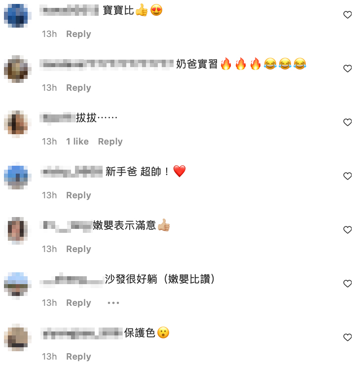 眼尖的網友也發現寶寶左手比讚，畫面相當逗趣。