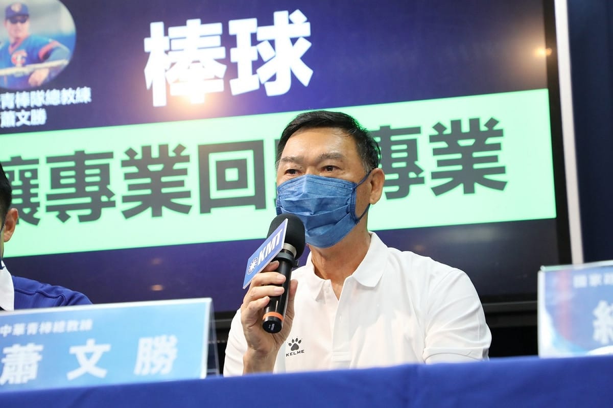 面對新竹棒球場爭議，青棒隊前總教練蕭文勝喊話讓棒球回歸專業。 圖：國民黨文傳會/提供