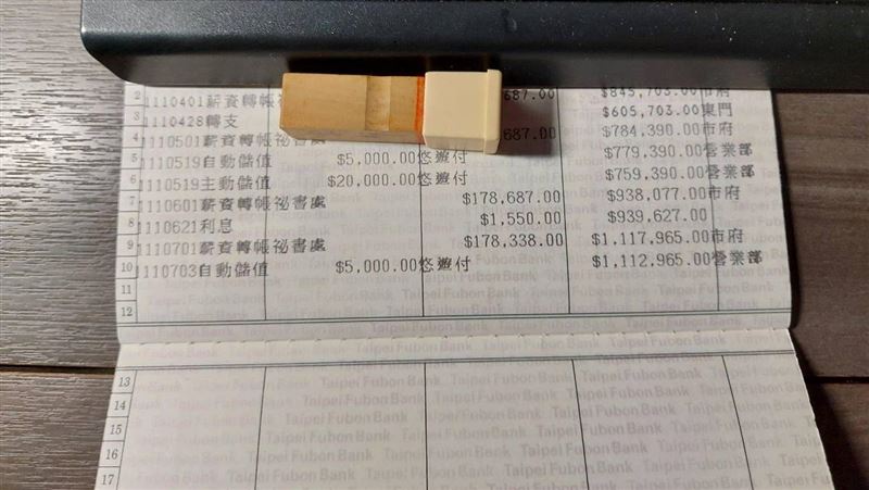 陳佩琪去年秀出存摺，要為柯文哲買單95萬，但柯文哲卸任5個月，這筆欠款卻一直沒還，留了一筆呆帳給蔣萬安。 圖：取自陳佩琪臉書