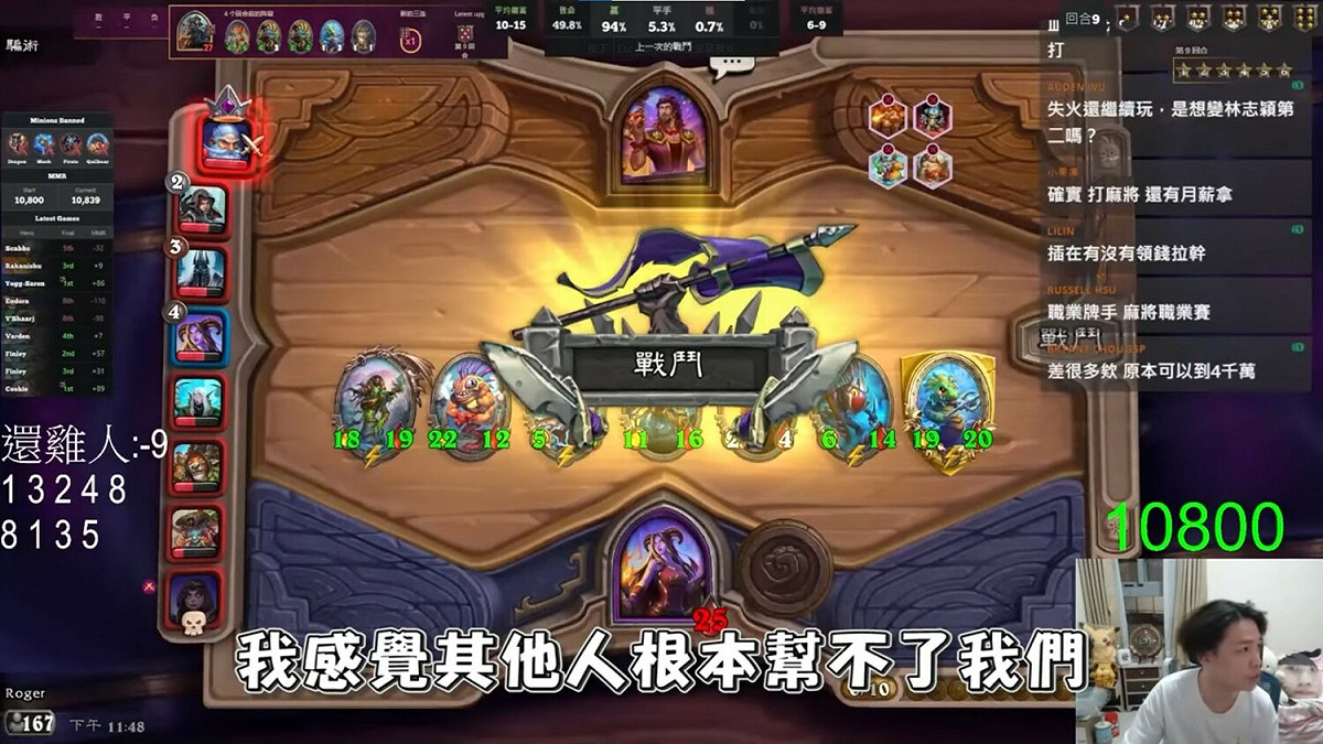 羅傑說，當時沒有教練或領隊能帶領，其他人幫不了，只能靠自己努力
