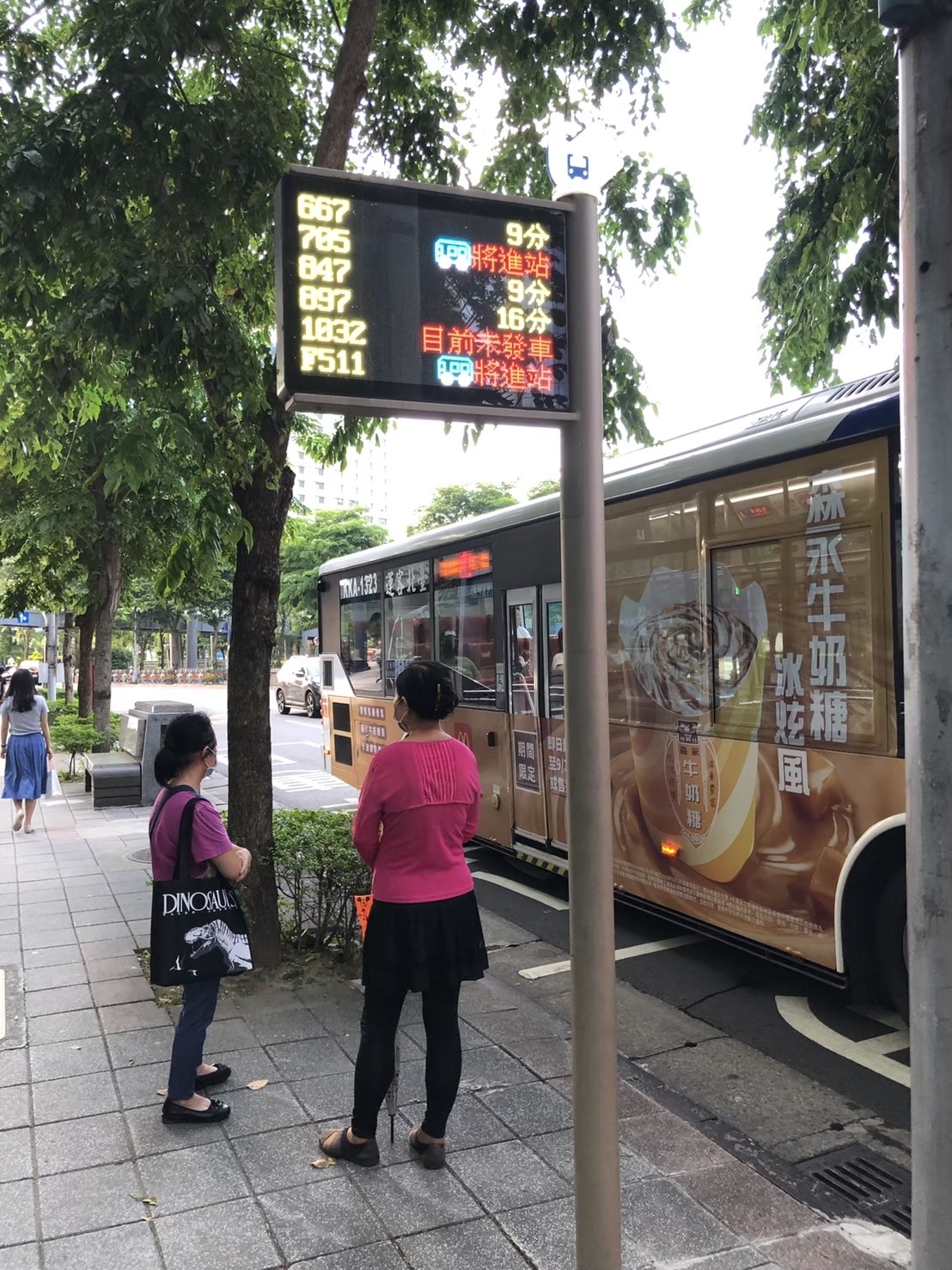 候車亭。 圖：新北市交通局提供