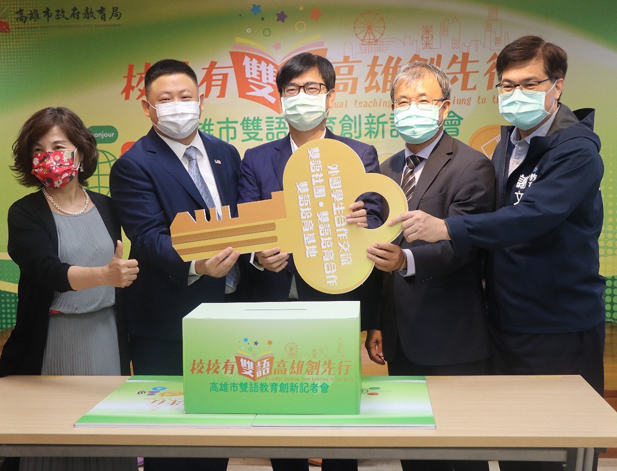陳其邁(中)見證雙語互動教學啟動。 圖：高雄市教育局提供
