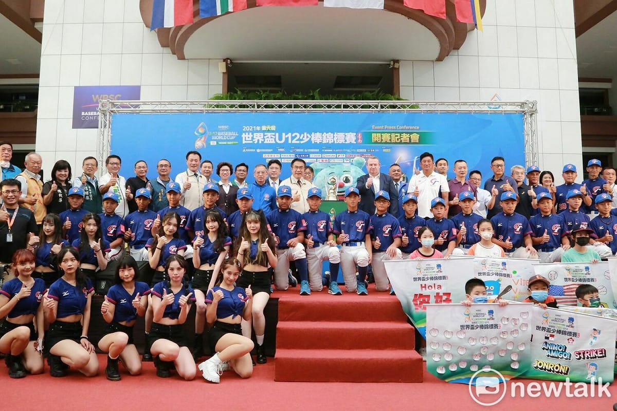 「2021第六屆U-12世界盃棒球錦標賽」將於明（29）日至8月7日在台南市亞太國際棒球訓練中心舉行，台南市政府今日舉辦開賽記者會。 圖：黃博郎／攝