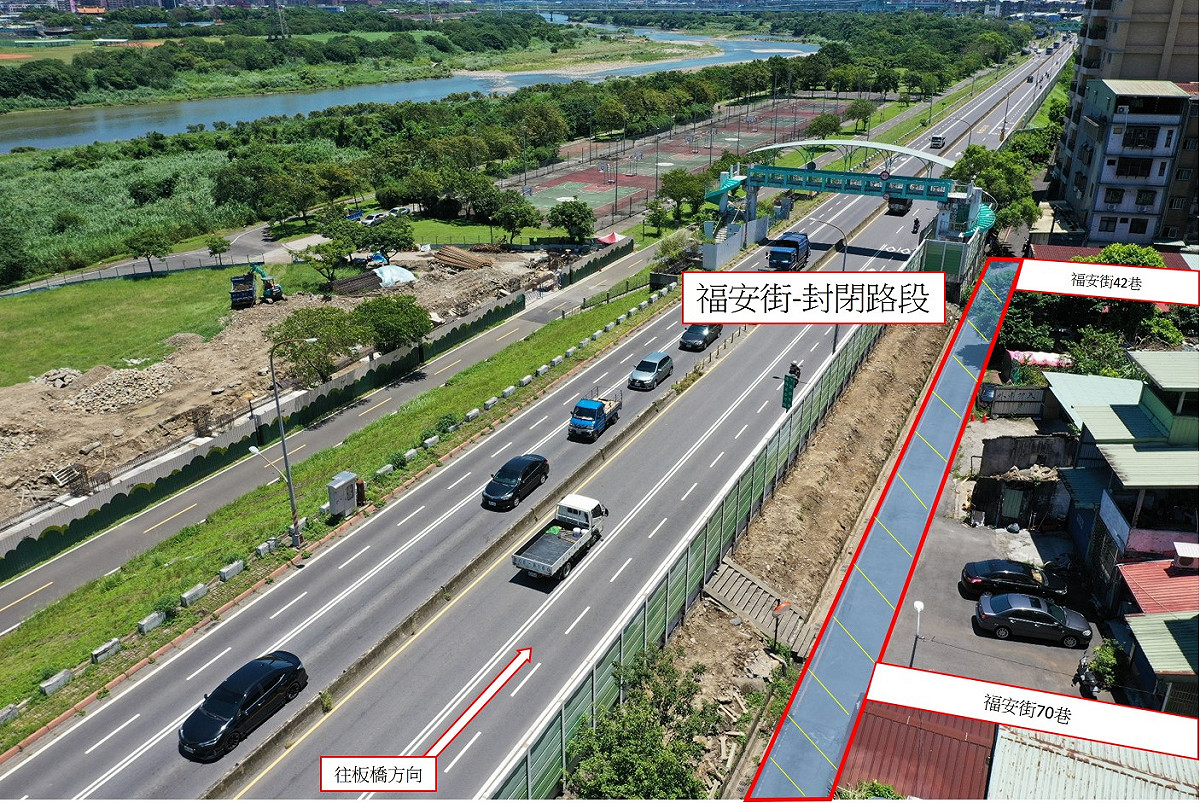 福安街-封閉路段。 圖：新北市水利局提供