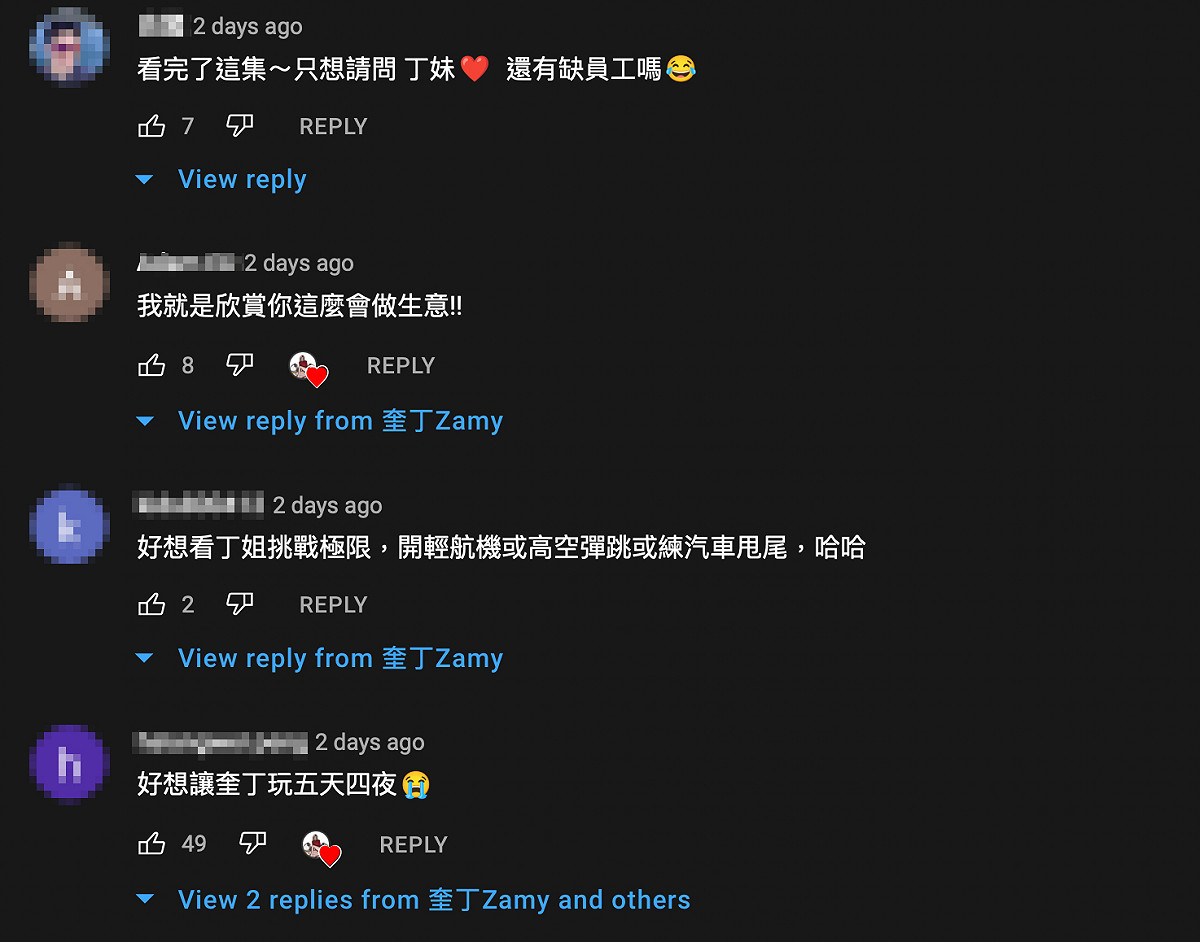 網友看完影片相當羨慕，紛紛表示想當員工了。