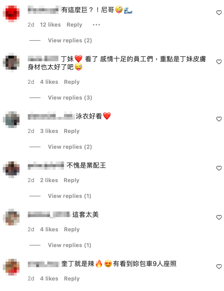 奎丁穿紅色泳裝，好身材一覽無遺，網友也不吝稱讚。