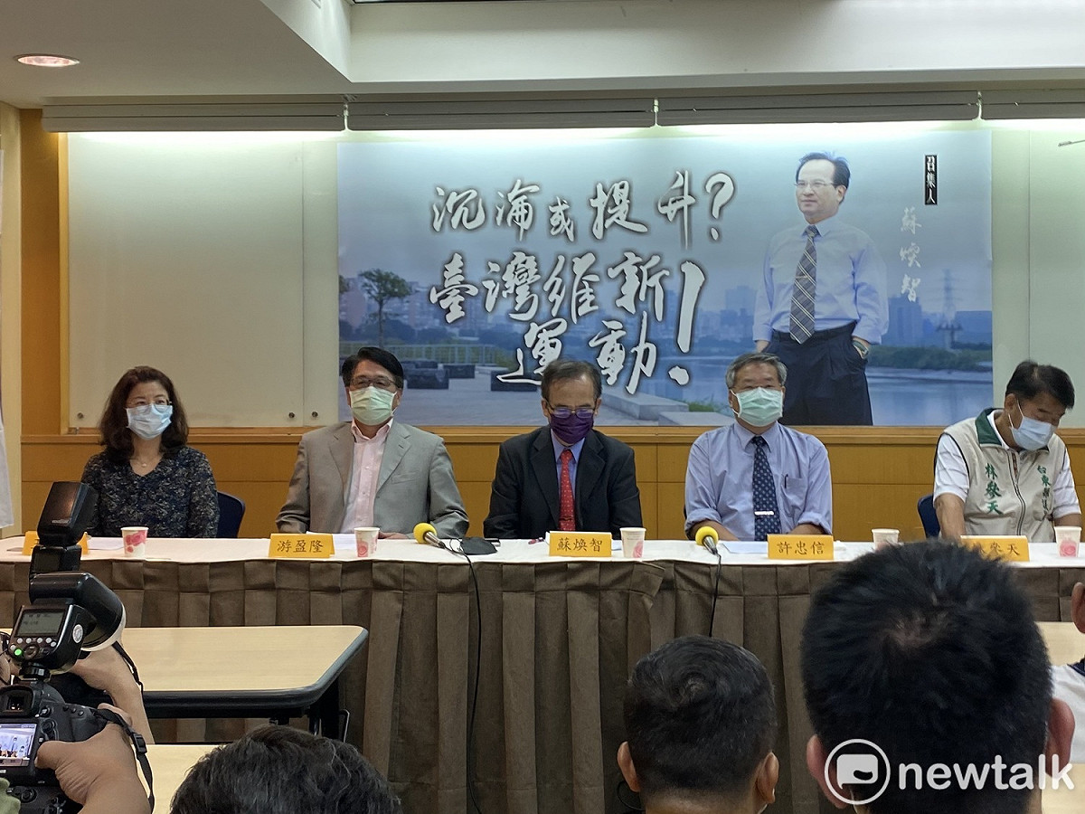 台灣維新召集人蘇煥智今召開記者會宣布投入台北市長選舉，台灣民意基金會董事長游盈隆、無黨籍台南市長參選人許忠信、無黨籍台東縣議員林參天、反萊豬醫師蘇偉碩妻子王文心也出席力挺。 圖：周煊惠 / 攝