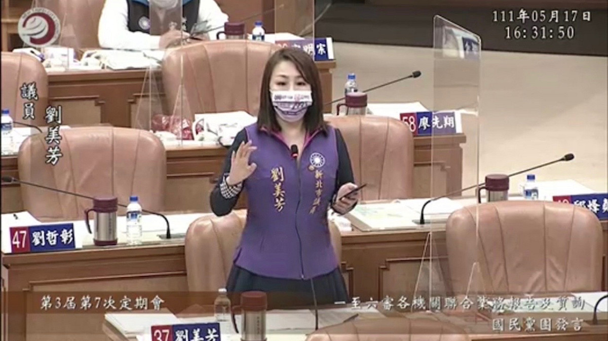 國民黨新北市議會黨團副書記長劉美芳。 圖：國民黨新北市議會黨團提供