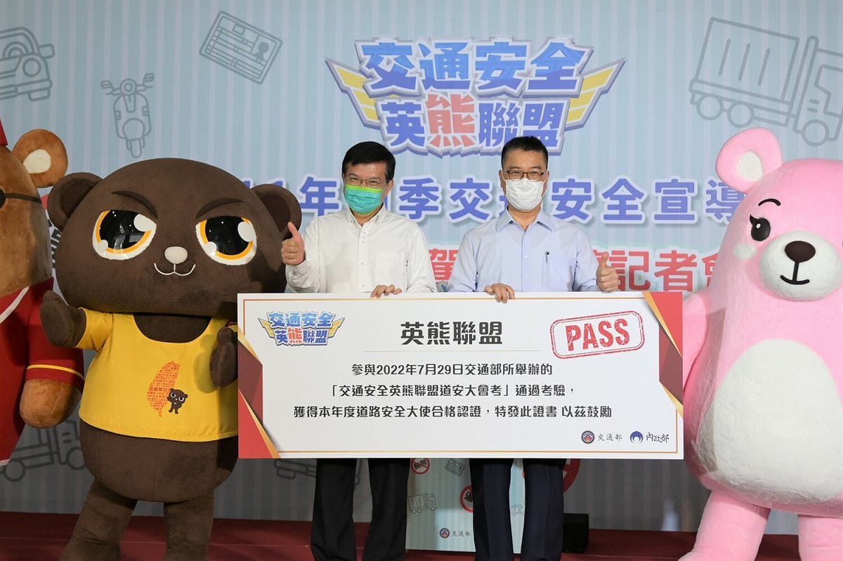 內政部長徐國勇及交通部長王國材共同主持交通安全雄聯盟大會考。 圖：內政部提供