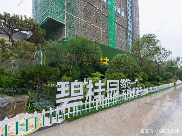 中國碧桂園集團面臨債券利息無法如期兌付、境內公司債券停止交易等問題，引發市場高度擔憂。 圖：擷取自北庵文史客（資料照）