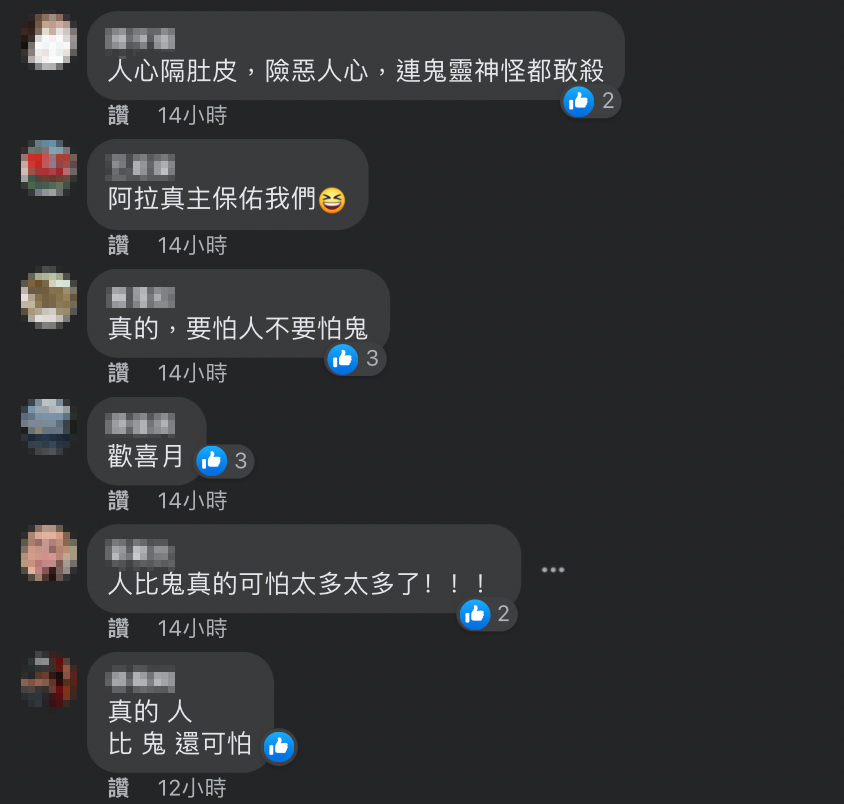 網友更紛紛贊同在底下留言。