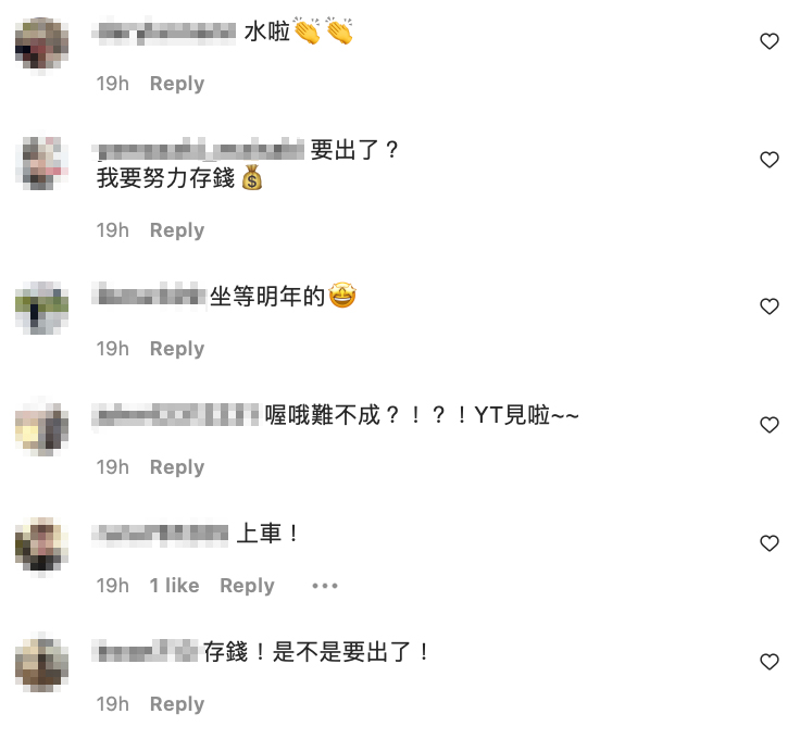 貼文一出，也令粉絲狂猜是不是新一年的寫真掛曆。