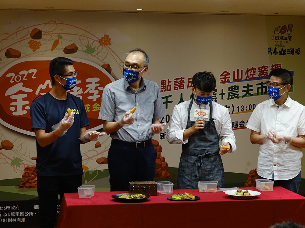 謝政達、李玟及廖武輝一同料理金山甘藷脆片。 圖：金山區公所提供
