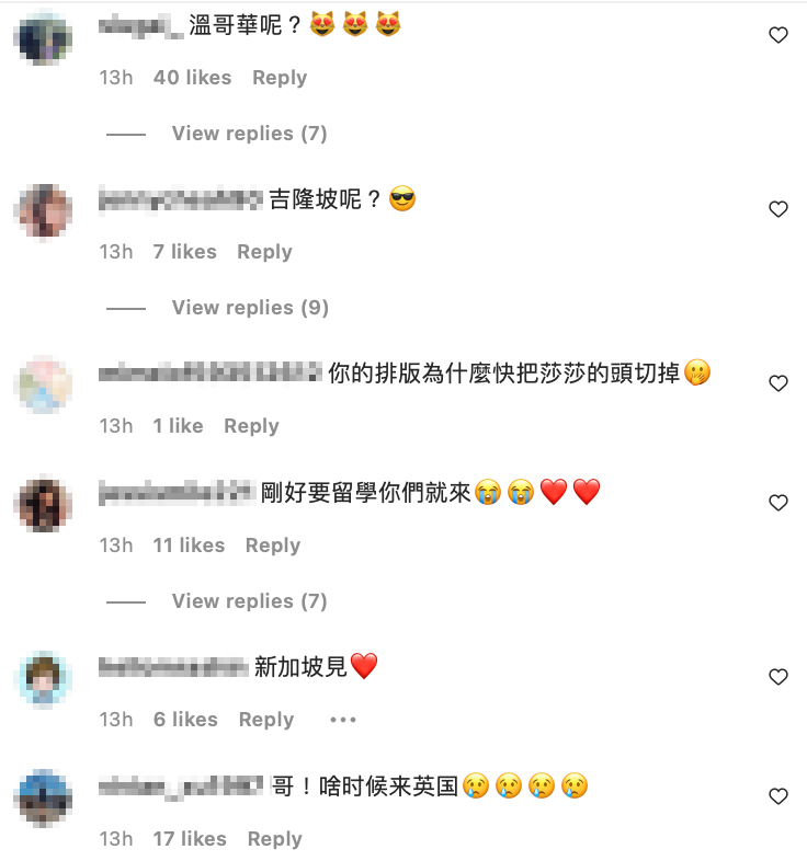 五迷相當興奮。