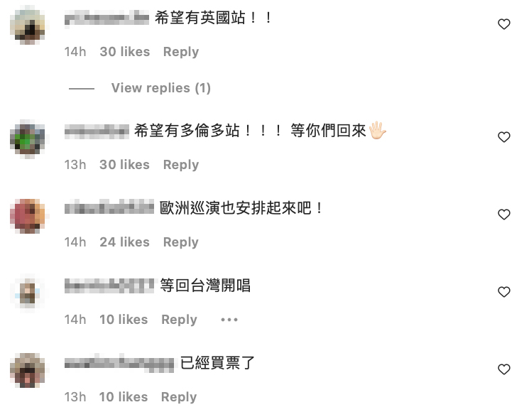 五迷不斷敲碗自己所在的地區。