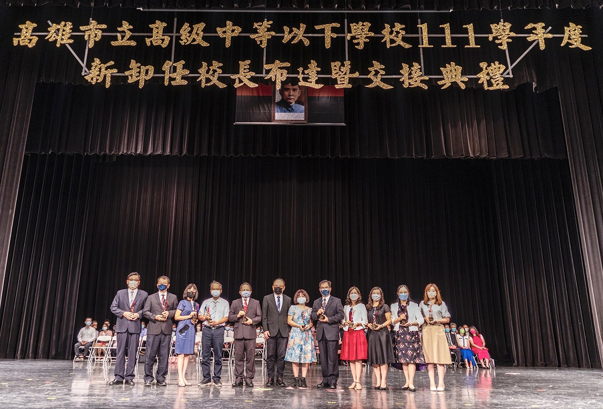 高市新卸任校長布達暨交接典禮。 圖：高雄市教育局/提供