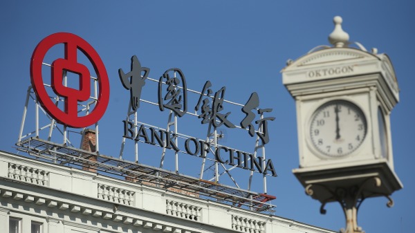 中國銀行示意圖。