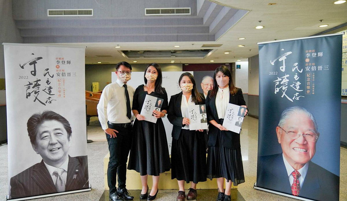 不少人前來緬懷台日兩位偉大政治家。 圖：台灣基進提供