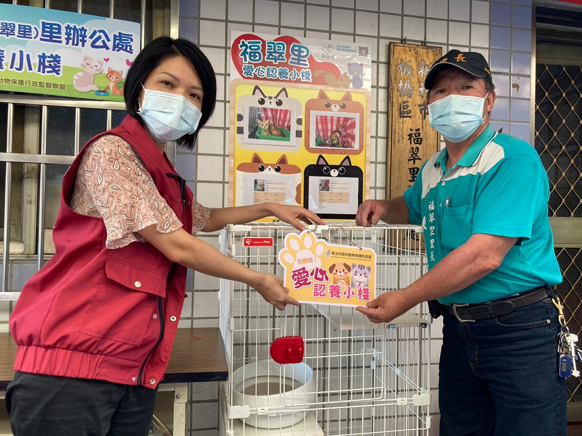 楊淑方親送認養小棧掛牌給福翠里長陳嘉生。 圖：新北市動保處提供