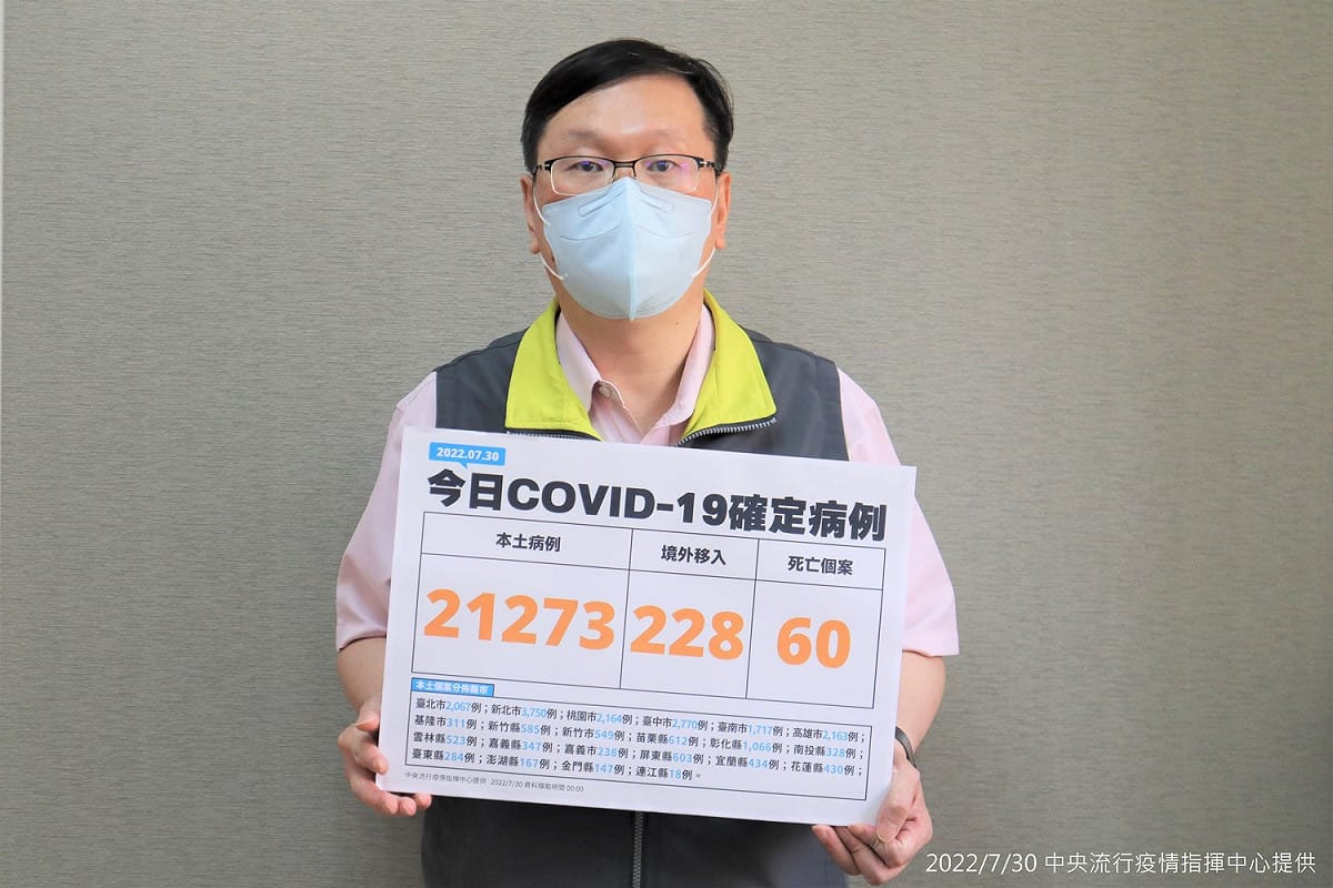 中央流行疫情指揮中心發言人莊人祥。 圖：中央流行疫情指揮中心／提供