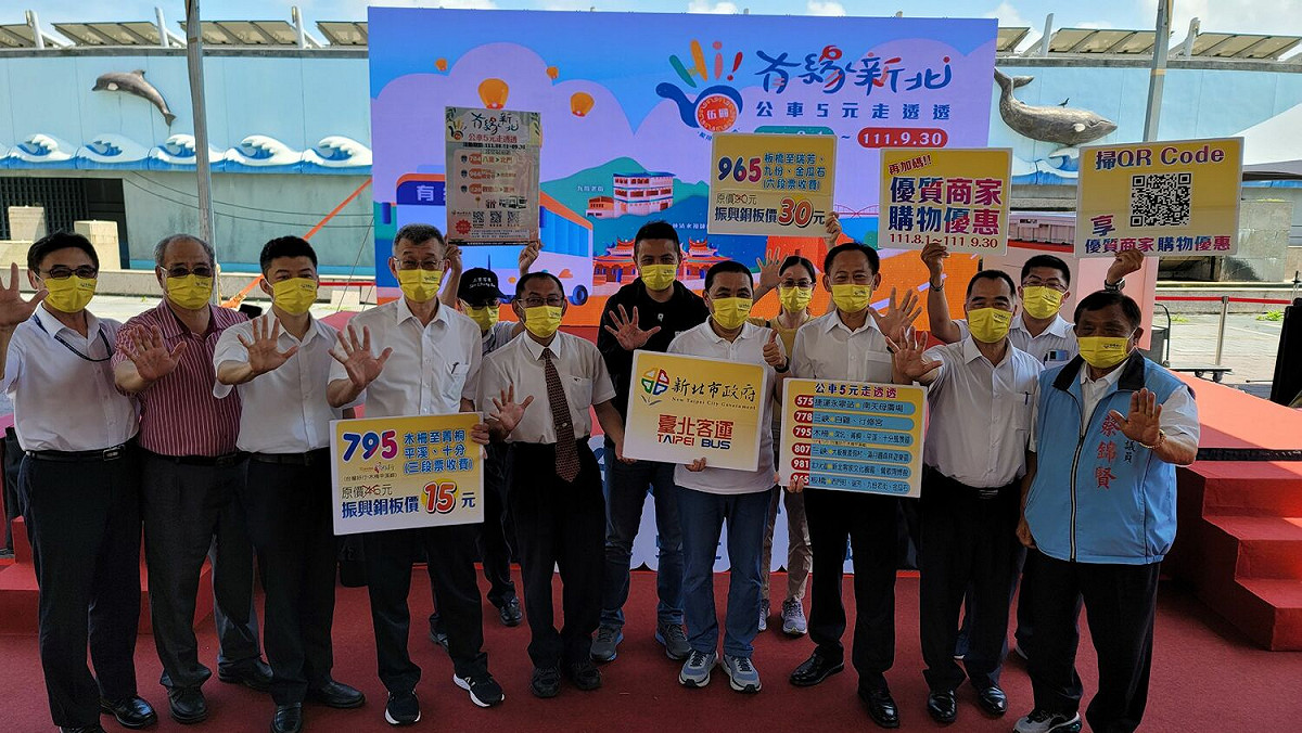台北客運配合「有緣新北-公車5元走透透」，結合商家提供購物優惠。圖為台北客運總經理李建文（左四）參與新北市府記者會，與市長侯友宜（前排右四）等合影。