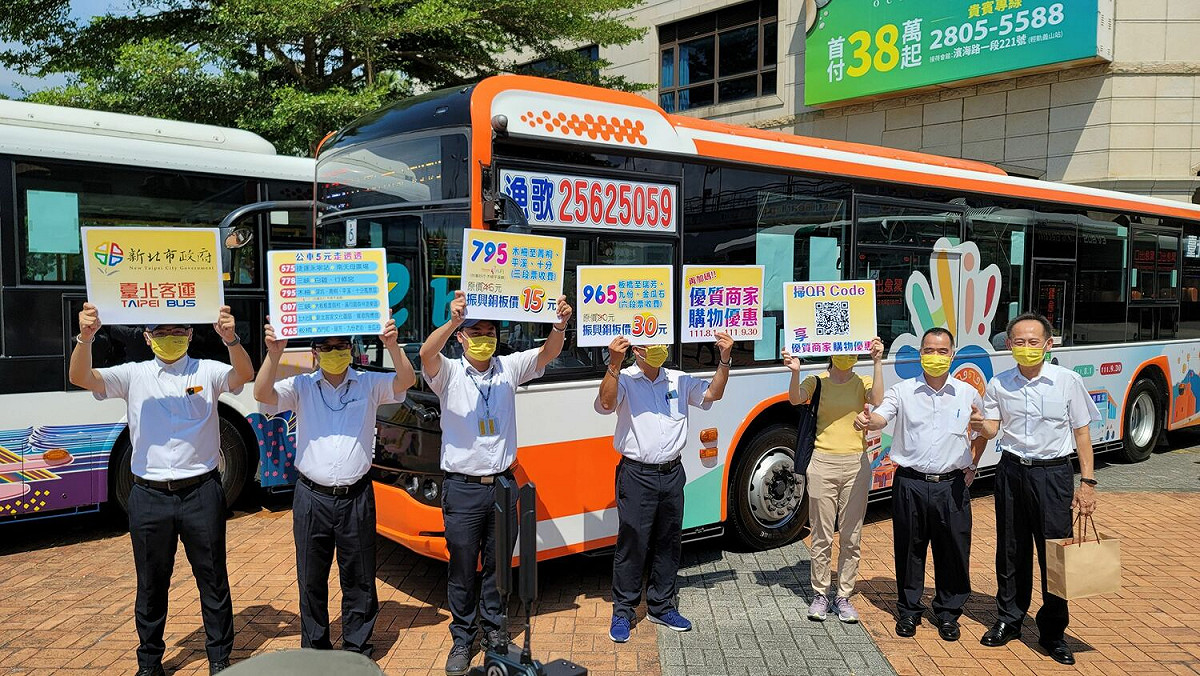 台北客運795、965路線除配合優惠票價外，更加碼推出與九份、平溪在地近41間優質商圈商家合作提供購物優惠。