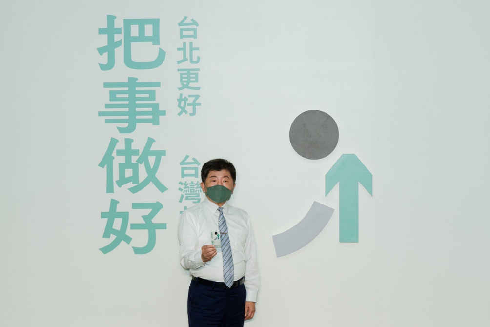 陳時中競選辦公室今天公布競選主視覺。 圖：陳時中辦公室提供