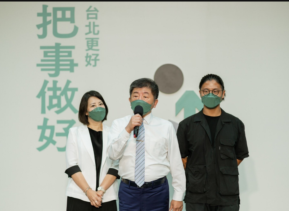 陳時中競選辦公室今天公布競選主視覺。 圖：陳時中辦公室提供