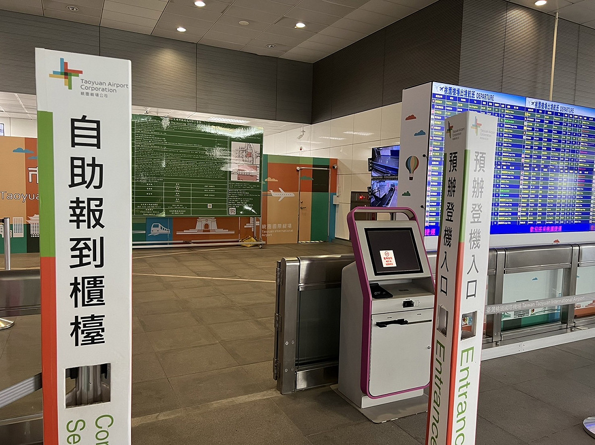 機捷A3新北產業園區站預辦登機入口。 圖：桃園捷運公司／提供