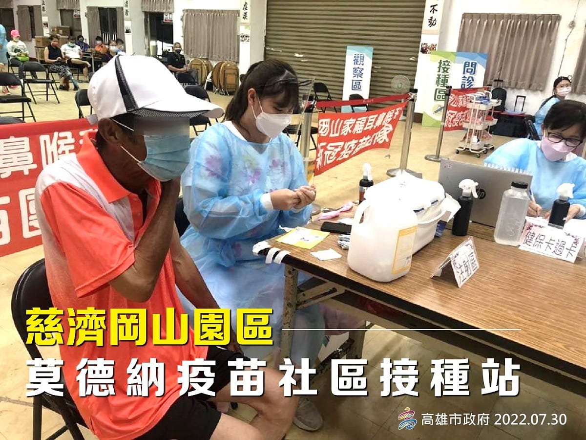 長輩接種第4劑可領700元禮券及2支快篩試劑，剩最後1天。 圖：高雄市衛生局提供