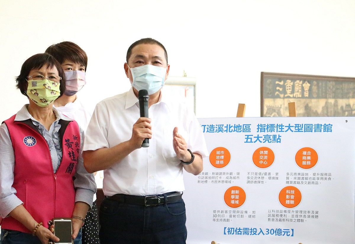 三重目前溪南地區設有總館，評估溪北地區有設置指標性大型圖書館之必要。