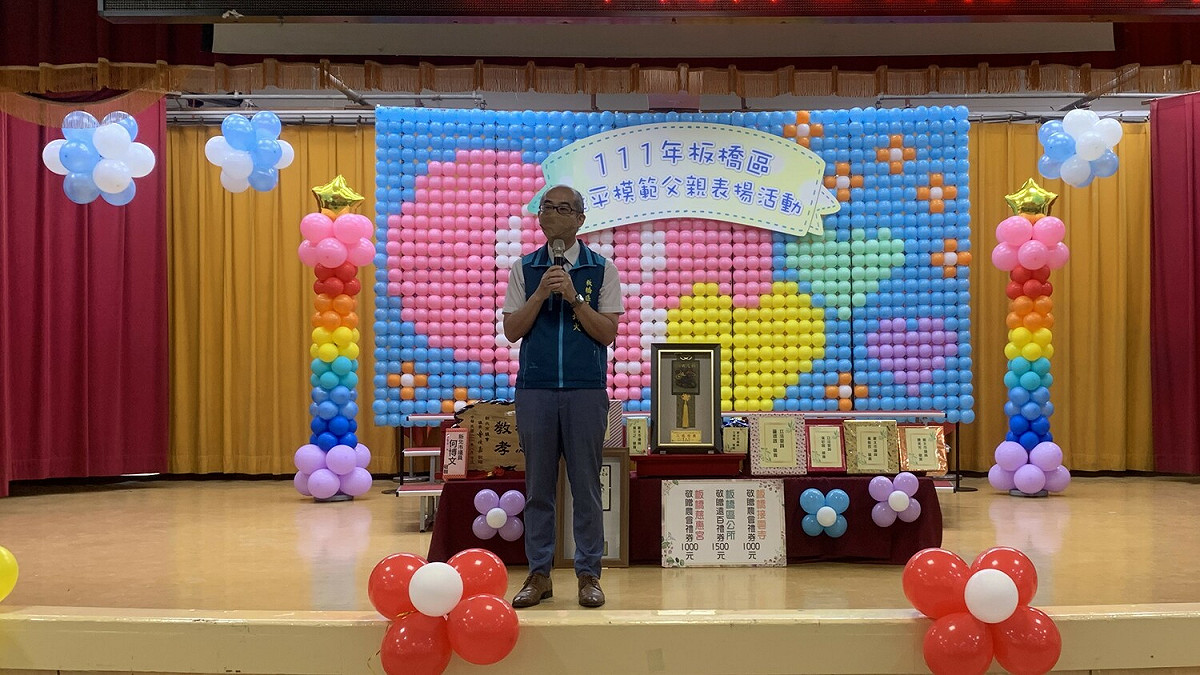 范姜坤火致詞感謝每位父親為家庭付出。 圖：板橋區公所提供