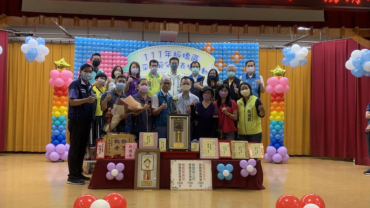 板橋區模範父親蔡壽恩先生與家人及現場來賓合影（前排右4）。 圖：板橋區公所提供