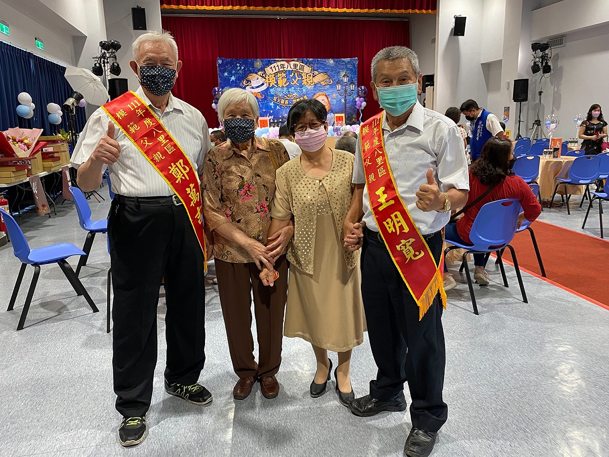 模範父親王明寬與鄭萬吉夫妻間感情良好。 圖：八里區公所提供