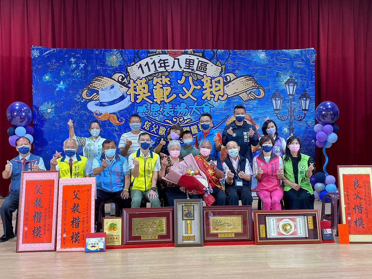 長坑里模範父親張阿溪平日熱心公益，擔任鄰長20年之久 。 圖：八里區公所提供
