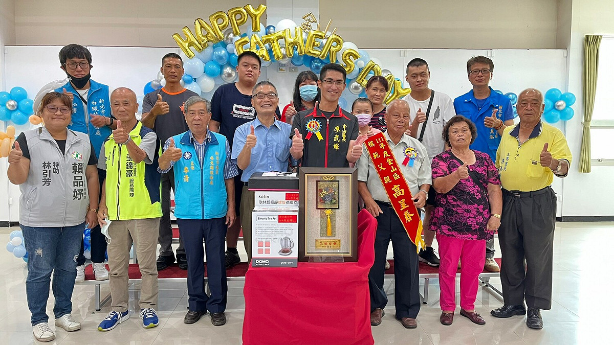 金山區級模範父親三界里高呈春。 圖：金山區公所提供