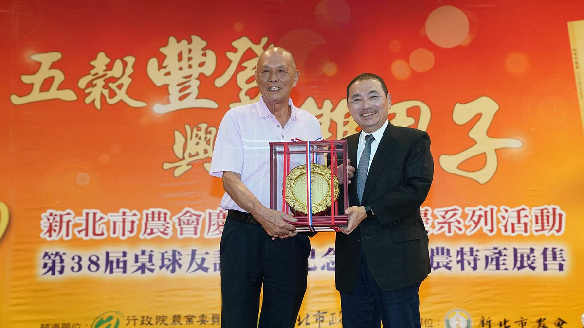 中華民國農會副理事長白添枝榮獲「特殊貢獻獎-貢獻卓著獎」。 圖：新北市農業局提供