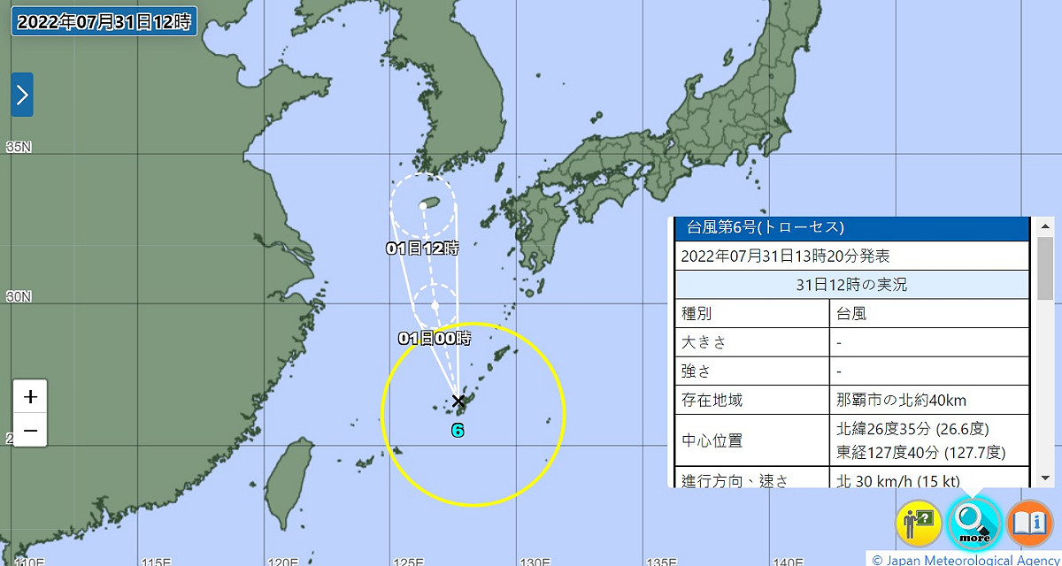 日本氣象廳指出，今年第六號颱風「翠絲」已生成。圖為「翠絲」路徑圖。 圖：翻攝自日本氣象廳網站