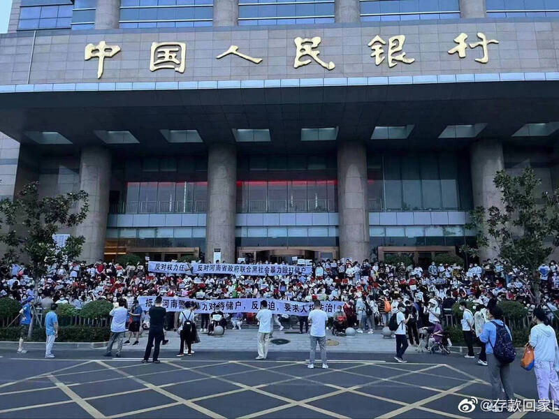 中國日前才爆發河南村鎮銀行弊案，近日又宣布將由四家大型國有商業銀行，在合肥等五個城市試點推出特定養老儲蓄產品。 圖：翻攝自微博