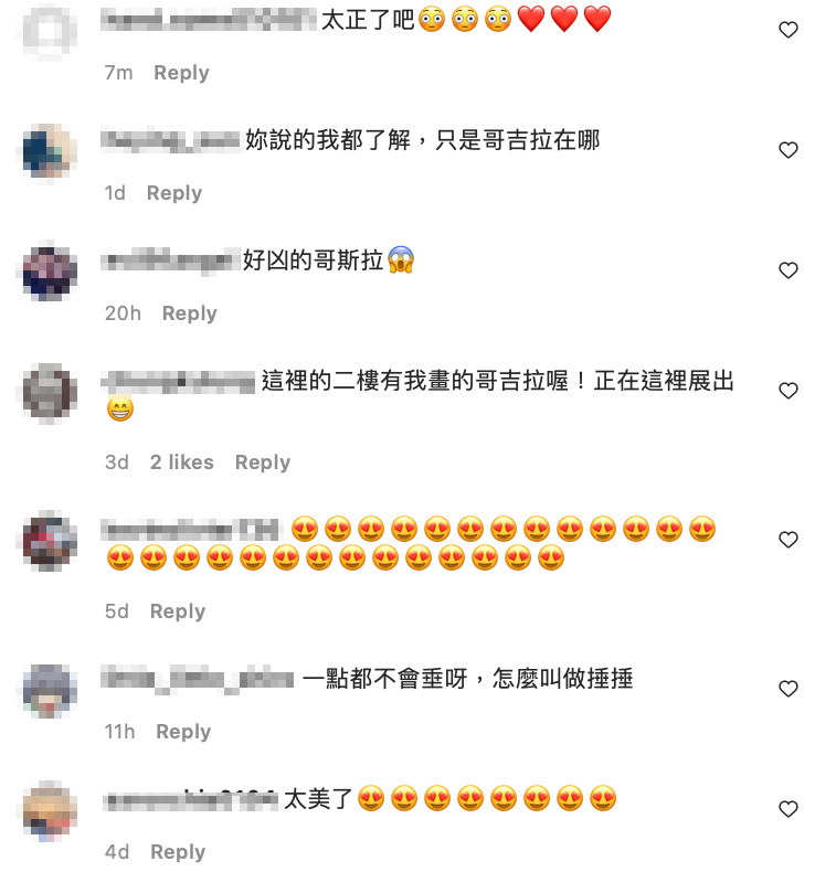 傲人雙峰也讓網友擺錯重點，開玩笑表示「哥吉拉在哪？」