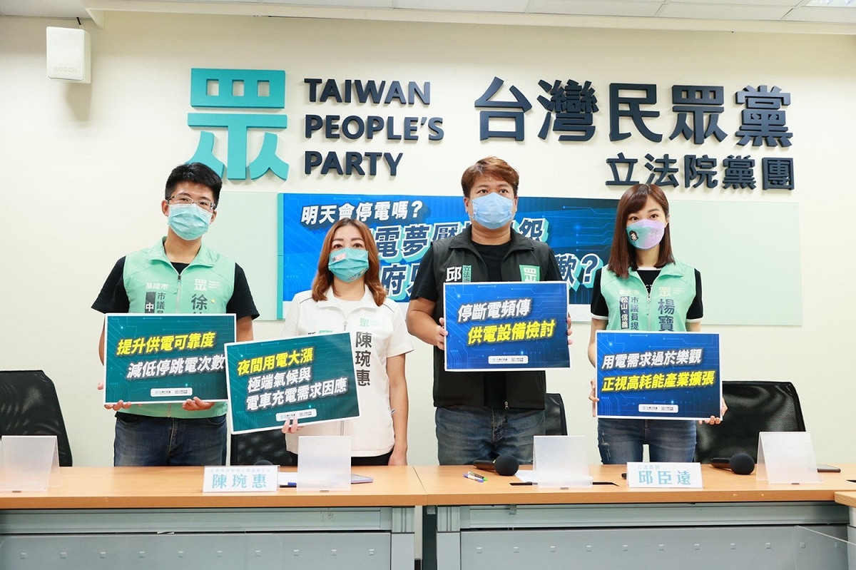 民眾黨團今召開「明天會停電嗎？停電夢魘招民怨，政府只會鞠躬道歉？」記者會。 圖：民眾黨 / 提供