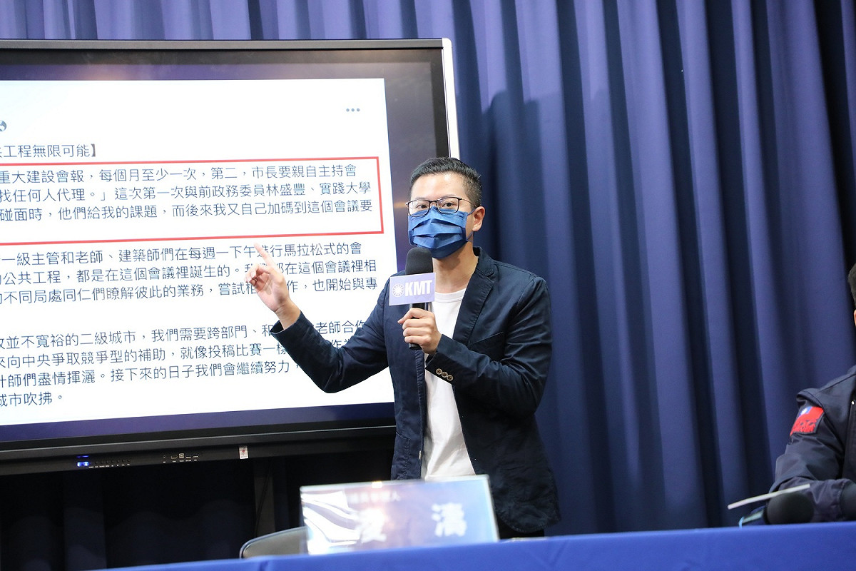 桃園市議員參選人凌濤。 圖：國民黨文傳會/提供