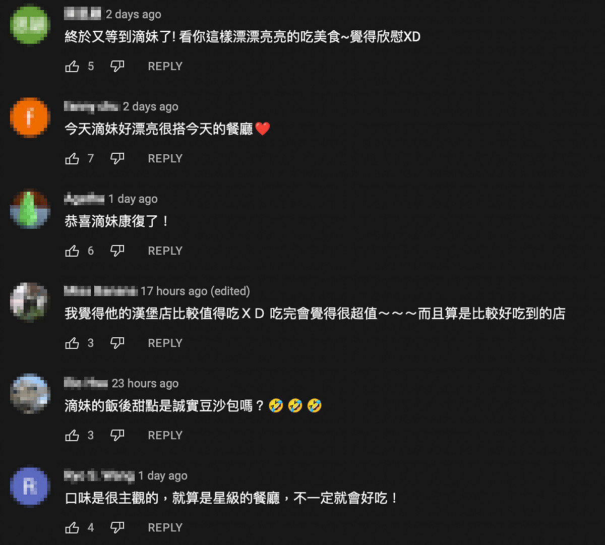 底下同為節目《地獄廚房》的粉絲也興奮留言互動。